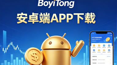Android 下载